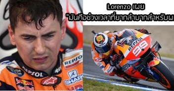 difficult-time-lorenzo-motogp2019-race4-01