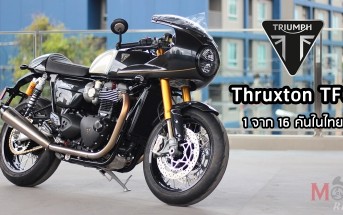 2019-Triumph-Thruxton-tfc-thai-01