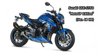 2019-suzuki-gsx-s750-motogp-edition-01