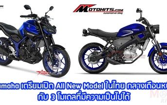 2020-Yamaha-mt-03-XSR155-Cover