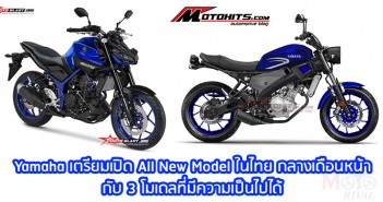 2020-Yamaha-mt-03-XSR155-Cover