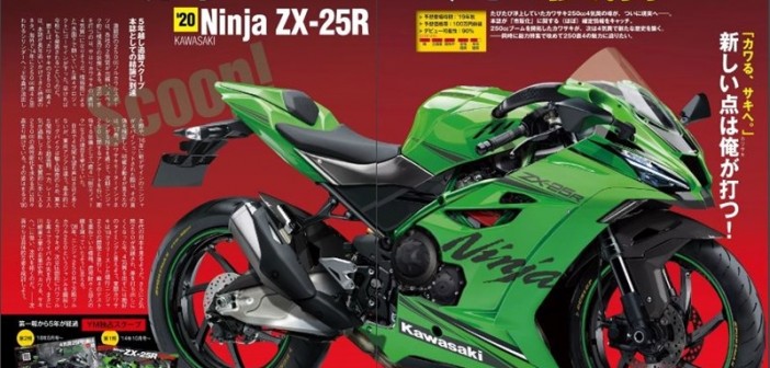 2020-kawasaki-zx25r-cg-by-young-machine-jul19-01