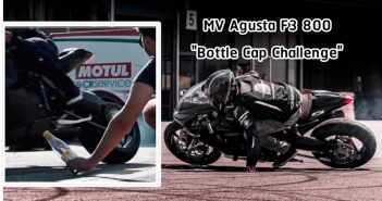 MV Agusta ส่ง F3 800 ดริฟท์เล่น “ชาเลนจ์เปิดฝา” ตามกระแสคลิปไวรัลดังในโลกโซเชียลขณะนี้ mv-agusta-bottle-cap-challenge-01