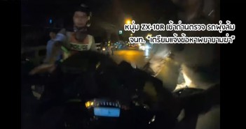 zx10r-rider-crash-cause-enter-police-checkpoint-02