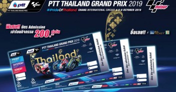 2019 ThaiGP จัดเต็มความมันส์ระดับโลก รองรับแฟนเรือนแสน 4-6 ต.ค.นี้ 2019-ThaiGP-Ticket