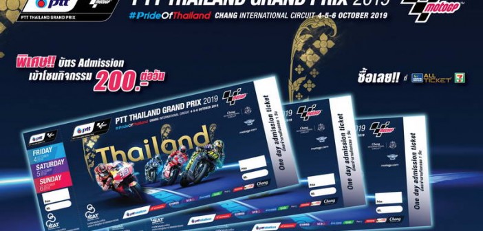 2019-ThaiGP-Ticket