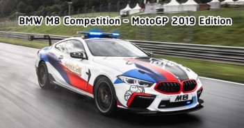ส่อง BMW M8 Competition ว่าที่ Safety Car แรงที่สุดในประวัติศาสตร์ MotoGP 2019-bmw-m8-motogp-safety-car-01
