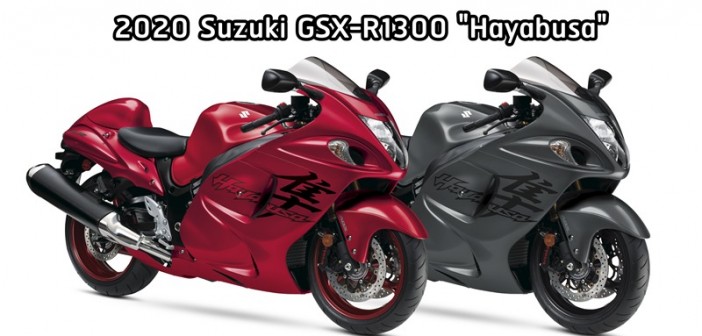 2020-suzuki-gsx-r1300-hayabusa-usa-01