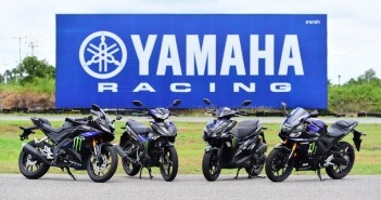 รีวิว Monster Yamaha