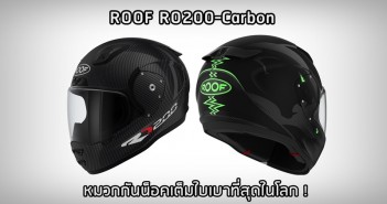 Roof-RO200-Carbon-01