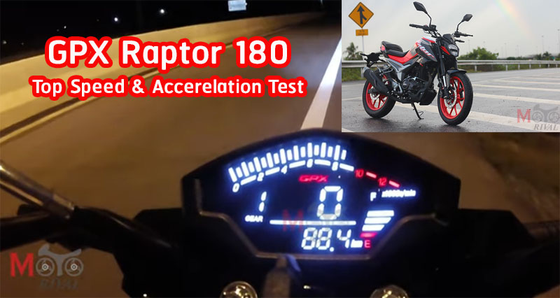 เปิดตัวเลข Top Speed GPX Raptor 180 พร้อมอัตราเร่ง น้องเล็กเน็คเก็ท คัน ...