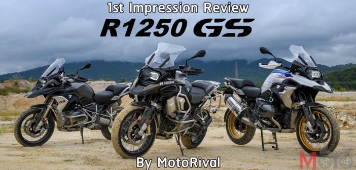 รีวิว BMW R1250GS