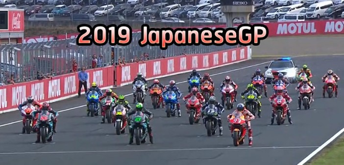 2019-JapaneseGP
