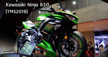 2020 Kawasaki Ninja 650-tms2019-cover