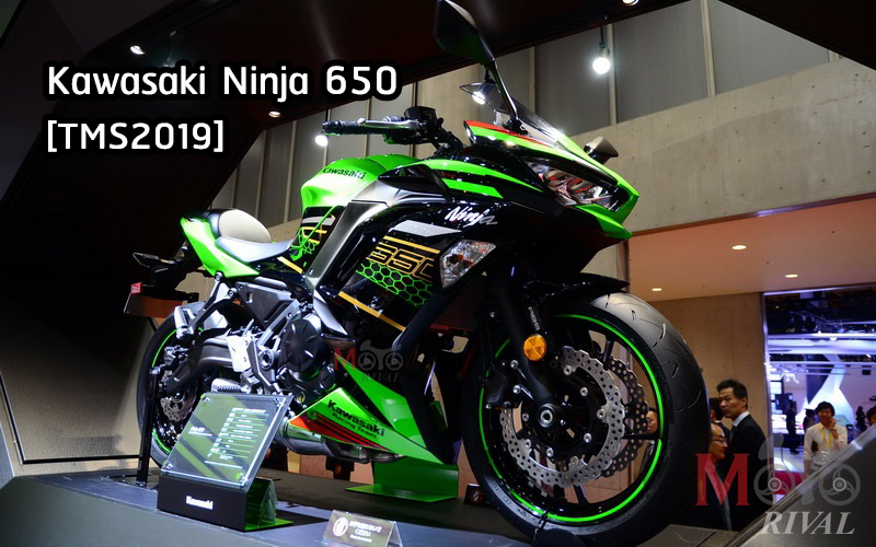 2020 Kawasaki Ninja 650-tms2019-cover