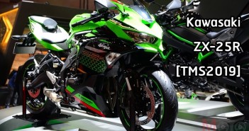 2020-kawasaki-ninja-zx-25r-tms2019-13