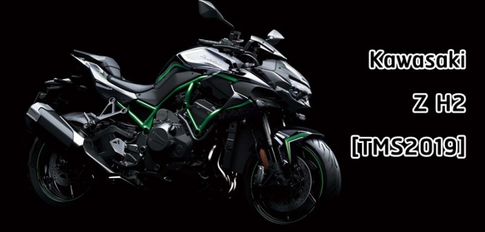 2020-kawasaki-z-h2-studio-01