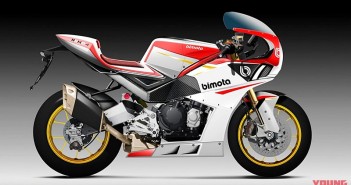Bimota KB4 คาเฟ่ไบค์ขุมกำลัง Ninja1000SX เตรียมเปิดตัวกลางปีนี้ 2020-bimota-kb4-concept-art-02