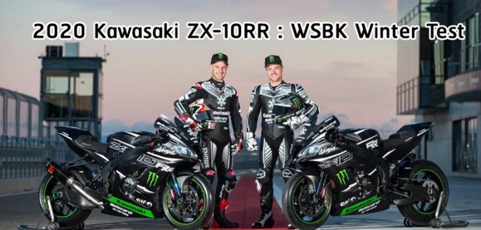 2020-kawasaki-zx-10rr-winter-test-wsbk-02