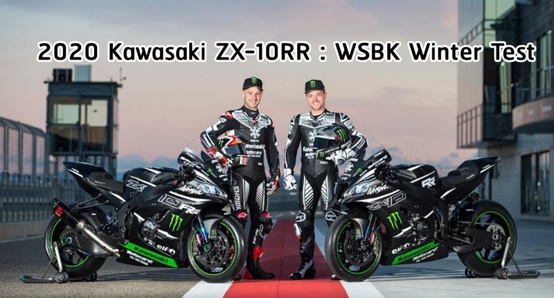 2020-kawasaki-zx-10rr-winter-test-wsbk-02