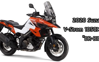 2020 Suzuki V-Strom 1050