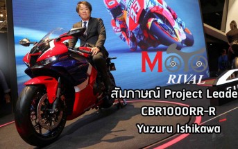 Interview_CBR1000RRR-Yuzuru-Ishikawa