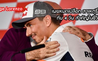 JL99-Conf