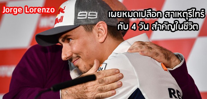 JL99-Conf