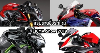 hub-eicma2019-02