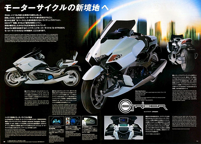 2003-suzuki-g-strider-concept-03
