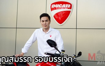 khun-samud-ducati