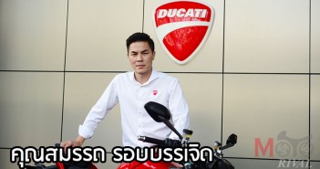 khun-samud-ducati