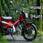 ราคา Honda CT125