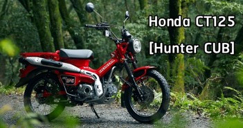 ราคา Honda CT125