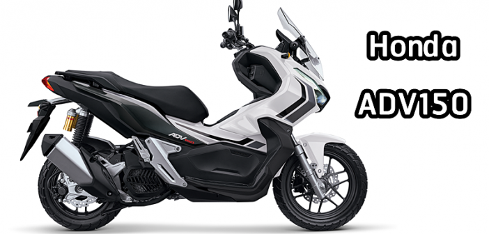 2020 Honda ADV150 à¸ªà¸µà¹à¸«à¸¡à¹ Advance White à¹à¸à¹ à¸£à¸±à¸à¹à¸à¸£à¸à¸à¹à¹à¸¥à¸ - Motorival.com