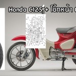 honda-hossack-suspension-patented-08