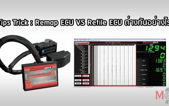 tips-trick-remap-vs-refile-ecu-01