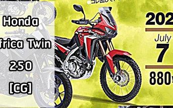 Africa Twin 250