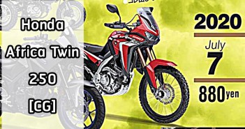 Africa Twin 250