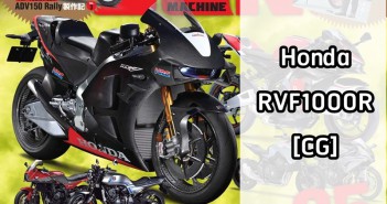 Honda RVF1000R