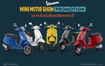 AW Mini Motorshow Promotion-01
