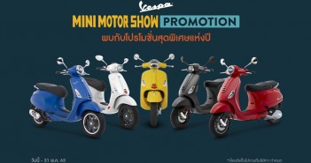 AW Mini Motorshow Promotion-01