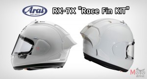 arai-rx7x-race-fin-spoiler-01