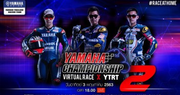 yamaha-virtual-race-2-01