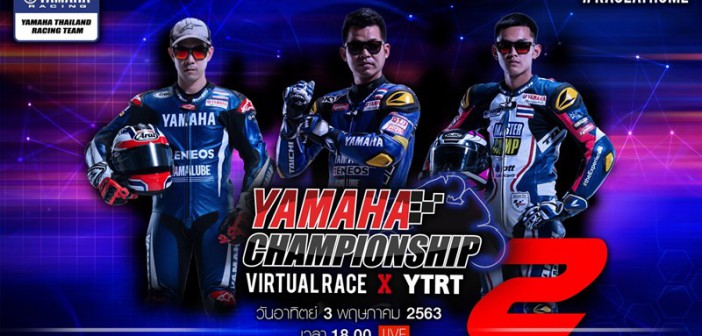 yamaha-virtual-race-2-01