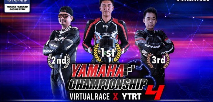 yamaha-vr4-podium-01