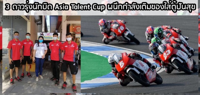 3-asia-talent-cup-share-pantry-05