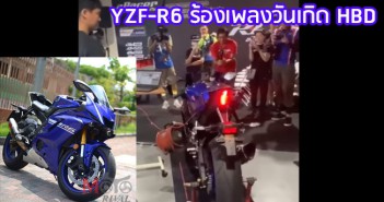 Yamaha-YZF-R6_sing-HBD