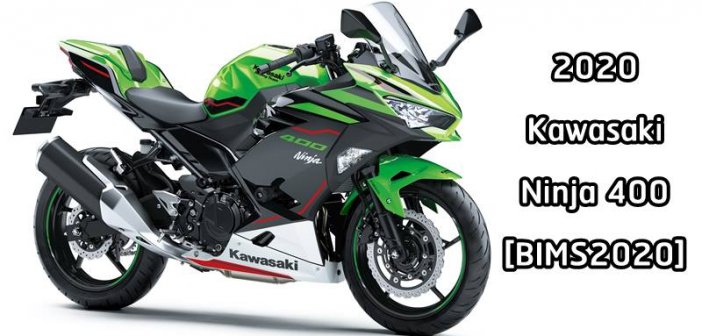 2020-kawasaki-ninja400-bims2020-02