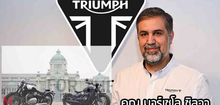 Triumph-Interview-Marcelo-Silva